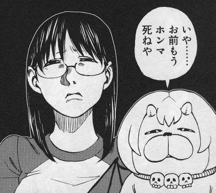 【悲報】小学館、漫画家・芦原妃名子さんの死について今後一切発信するつもりなし！！